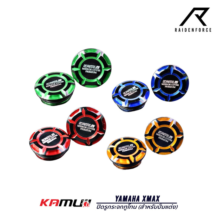 KAMUI mirror hole cover nut, two-tone, Yamaha Xmax model (for modified pumps)