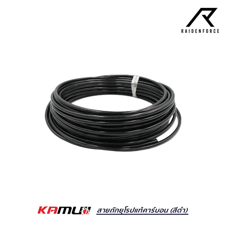 KAMUI braided cable, genuine European carbon - black (per inch)