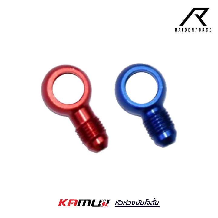 KAMUI short banjo loop head