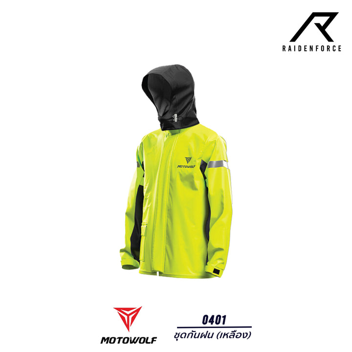 MOTOWOLF 0401 raincoat set, yellow
