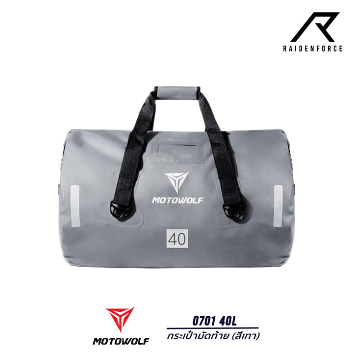 MOTOWOLF rear bag, model 0701, gray
