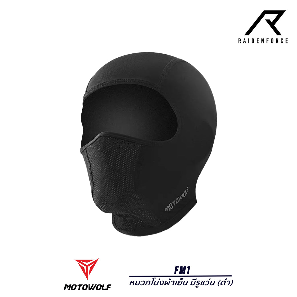 MOTOWOLF FM1 cool fabric balaclava with glasses holes, black
