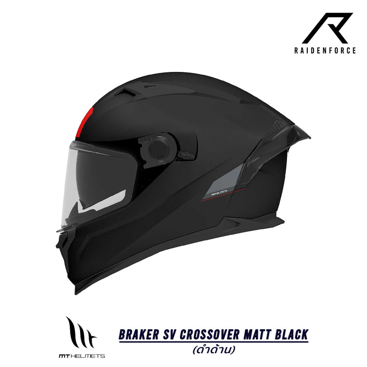หมวกกันน็อค MT BRAKER SV Solid Matt Black สีดำด้าน