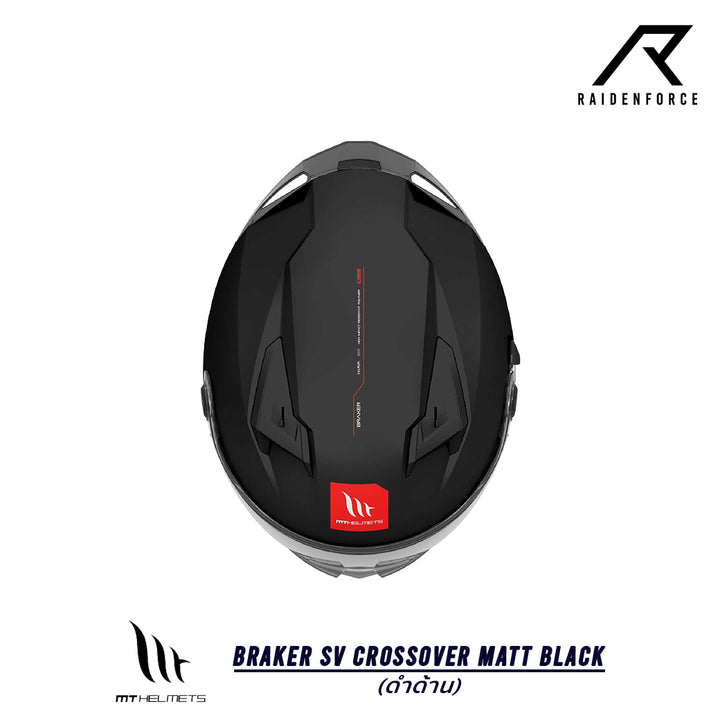 หมวกกันน็อค MT BRAKER SV Solid Matt Black สีดำด้าน