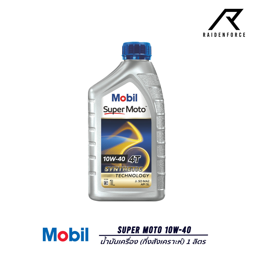 น้ำมันเครื่องกึ่งสังเคราะห์ Mobil 1 Super Moto 10W-40