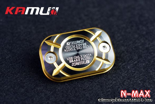 KAMUI two-tone brake fluid reservoir cap for Yamaha Nmax/Aerox models
