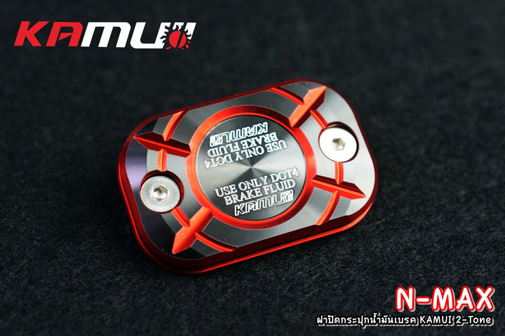 KAMUI two-tone brake fluid reservoir cap for Yamaha Nmax/Aerox models