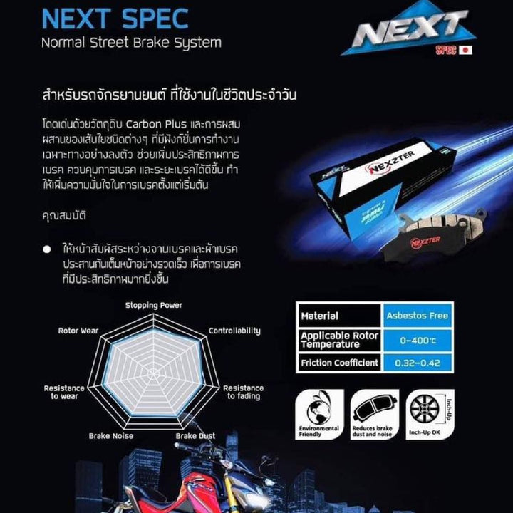 Brake pads NEXZTER model NEXT 212AA wave110