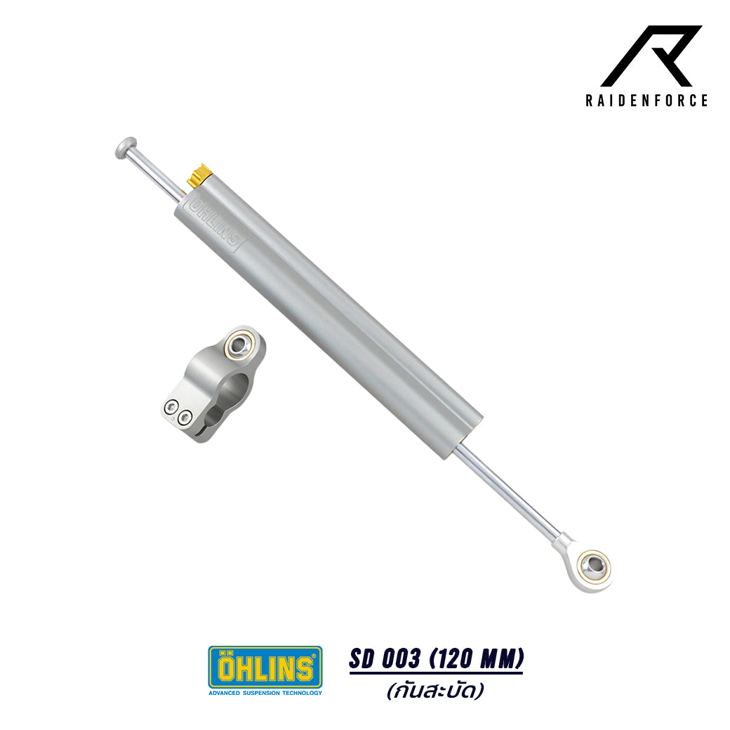 กันสะบัด OHLINS SD 003 (120 มม.)