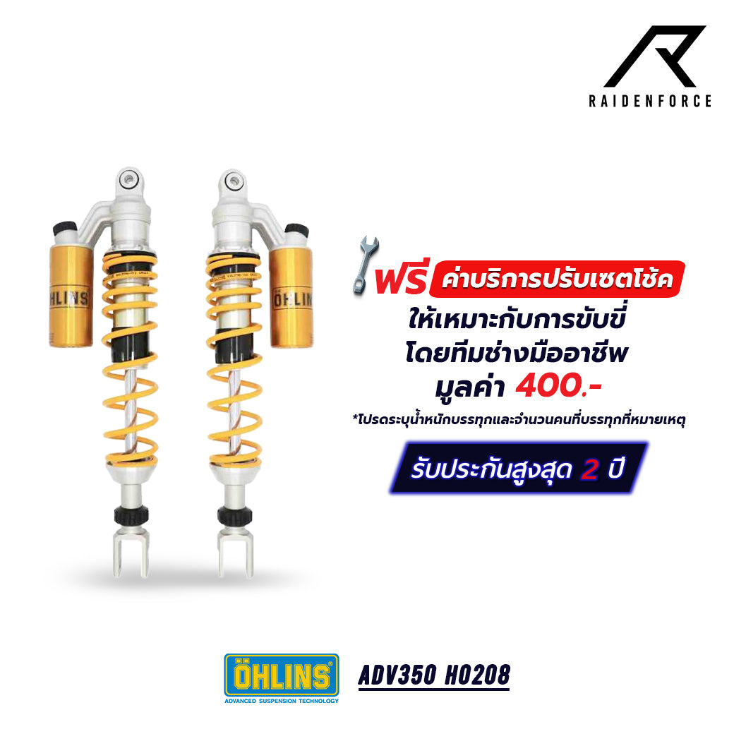 Shock OHLINS ADV350 HO208