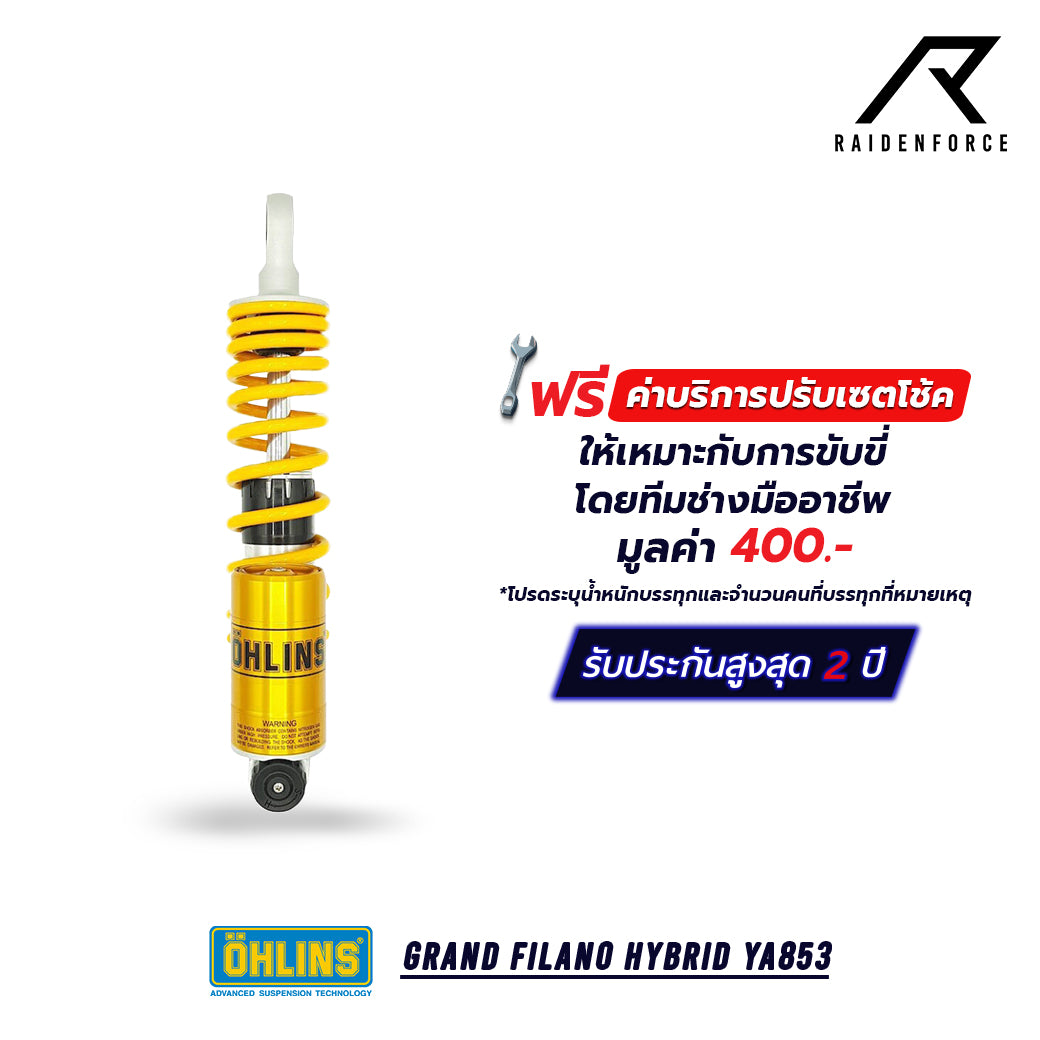Shock OHLINS Grand Filano Hybrid YA853 Year 22
