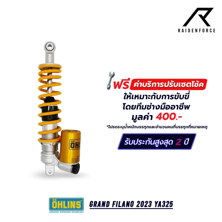 โช้คเดี่ยว OHLINS Grand Filano ปี 2023 YA325