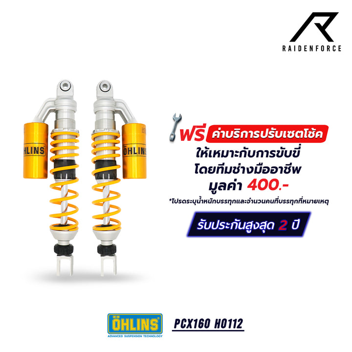 โช้ค Ohlins Honda PCX160 HO112
