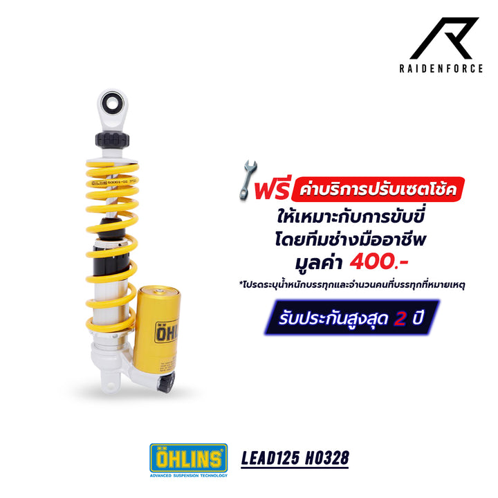 Single shock OHLINS LEAD125 HO328