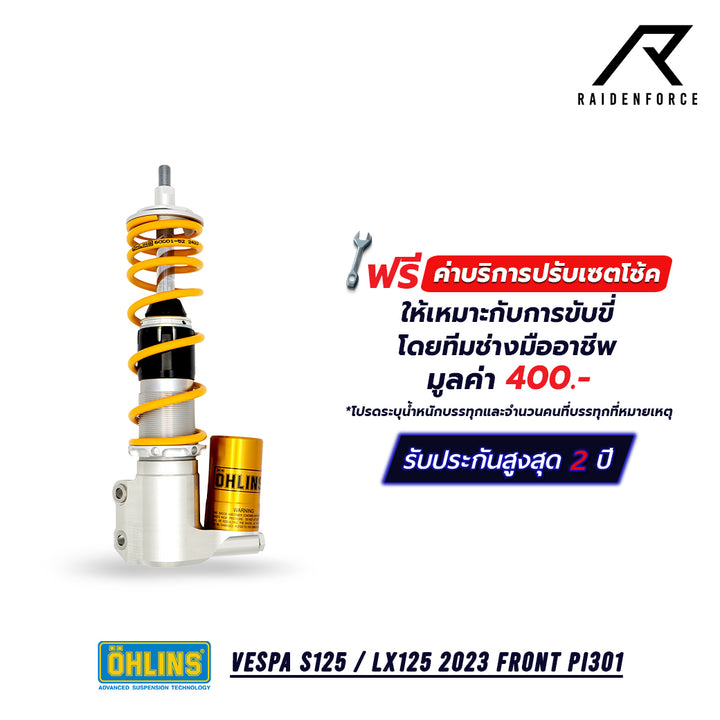 โช้ค Ohlins Vespa S125 / LX125 ปี 2023 Front หน้า PI301