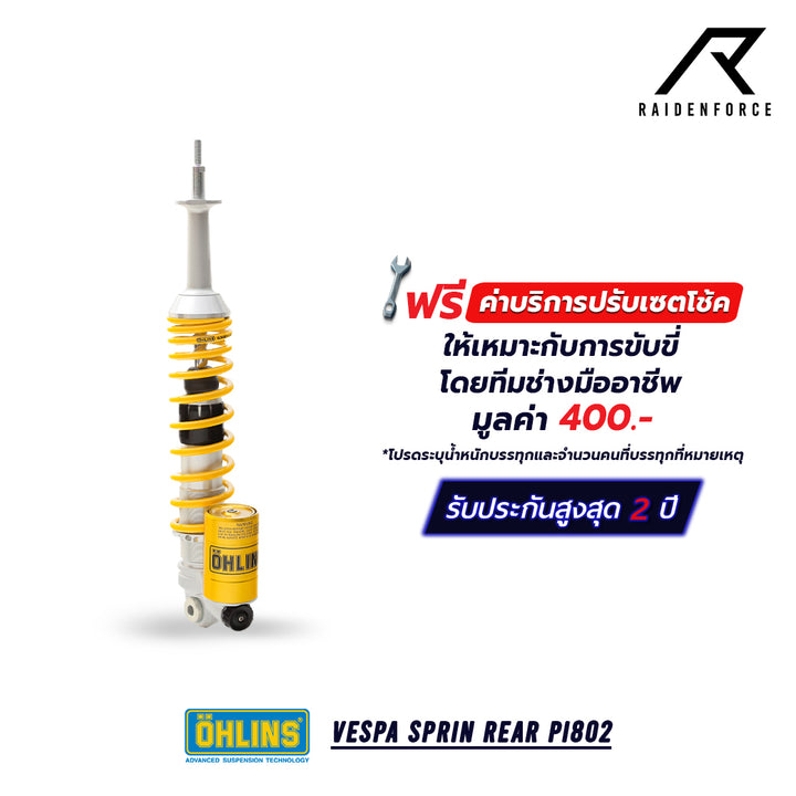 โช้ค Ohlins Vespa Sprint PI802 Rear