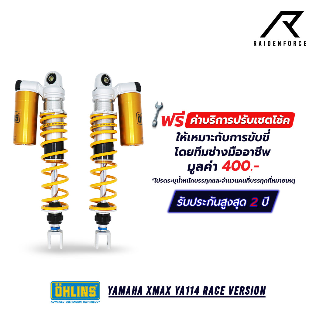 โช้ค Ohlins Yamaha Xmax YA114 Race Version