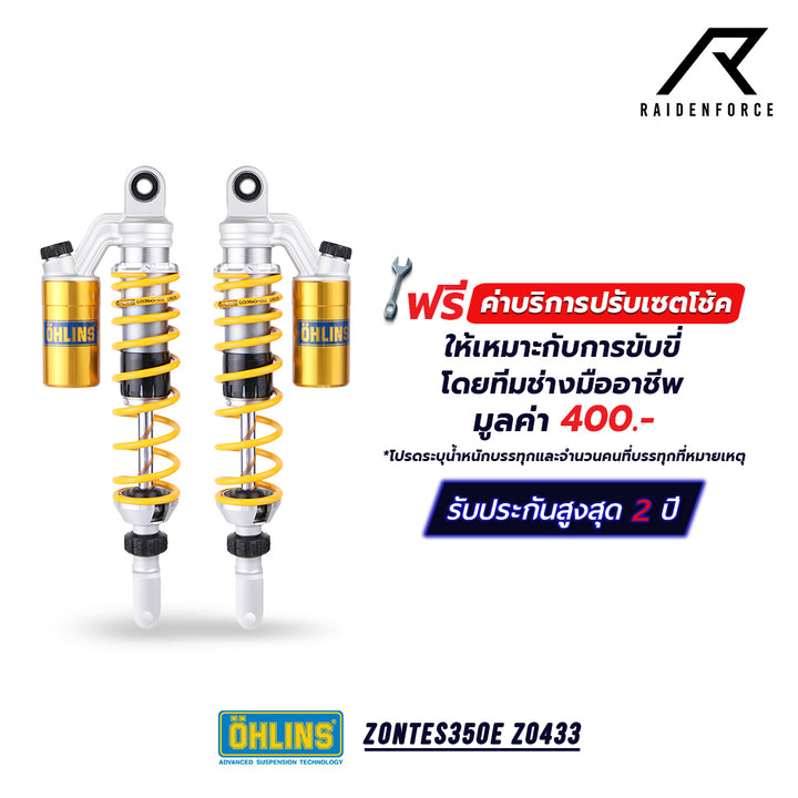 โช้ค Ohlins Zontes350E/368K   ZO433