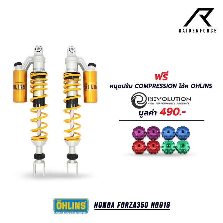 โช้ค Ohlins Honda Forza350 HO018