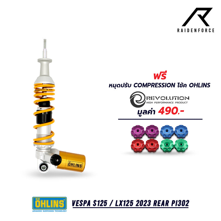 โช้ค Ohlins Vespa S125 / LX125 ปี 2023 Rear หลัง  PI302