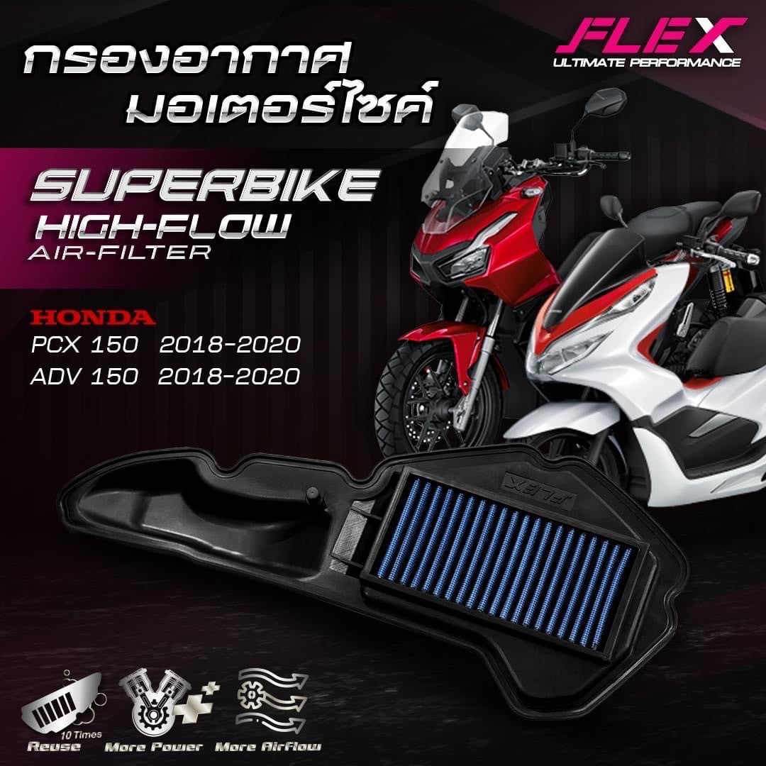 Air filter FLEX HONDA PCX 150 / ADV 150 18 - 20