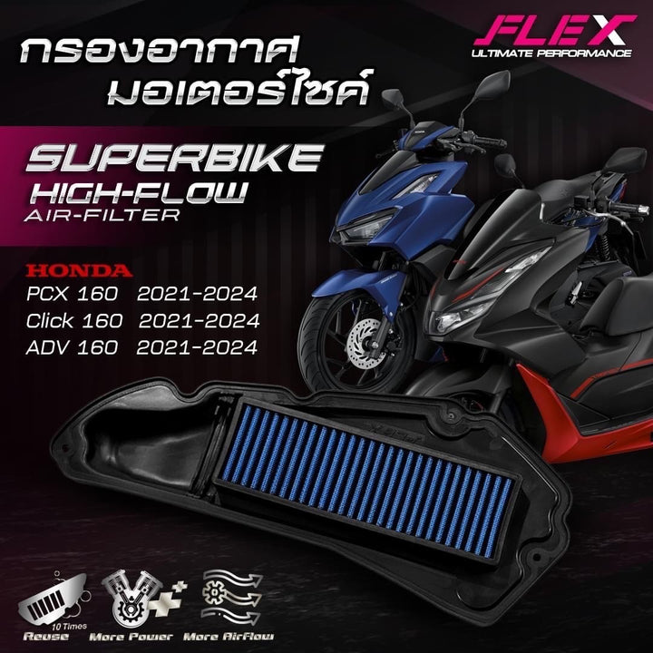 Air filter FLEX HONDA PCX 160 / CLICK 160 21 - 24 / ADV160