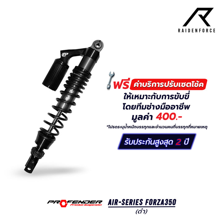 PROFENDER AIR-Series FORZA350 shock absorber, black