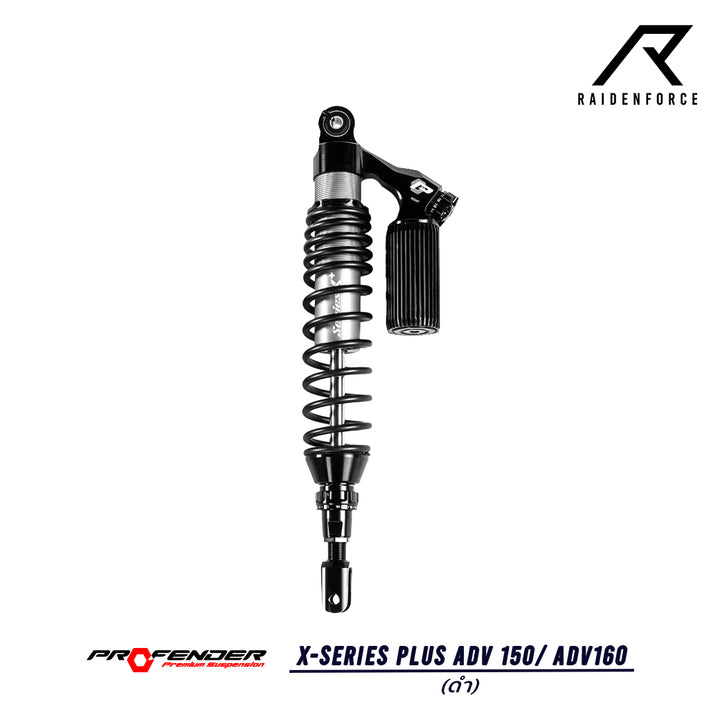 โช้ค PROFENDER X-Series Plus Honda ADV 150/ ADV 160 สีดำ
