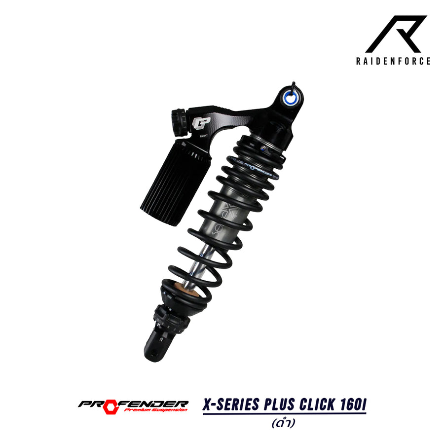 โช้ค PROFENDER X-Series Plus Click 160i สีดำ – RAIDENFORCE ONLINE&E-COM