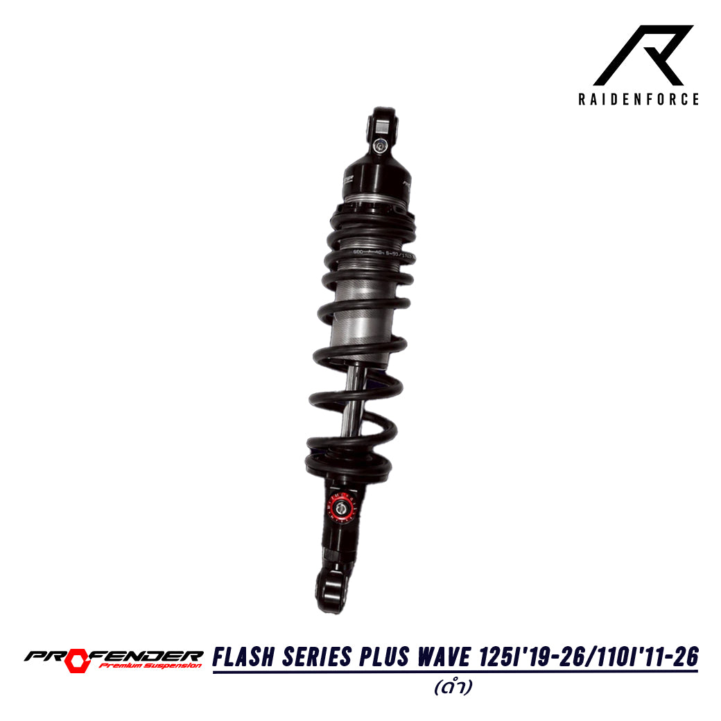 โช้ค Profender  FLASH SERIES PLUS  WAVE 125i ปี'19-26/WAVE 110i ปี '11-26 สีดำ