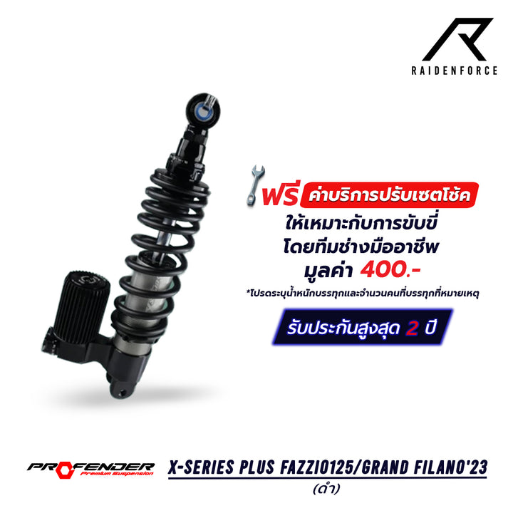 โช้ค Profender  รุ่น X-SERIES PLUS FAZZIO125/GRAND FILANO '23  สีดำ