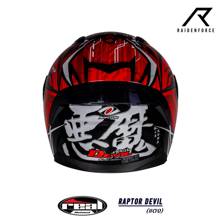 หมวกกันน็อค REAL Helmet Raptor Devil สีแดง