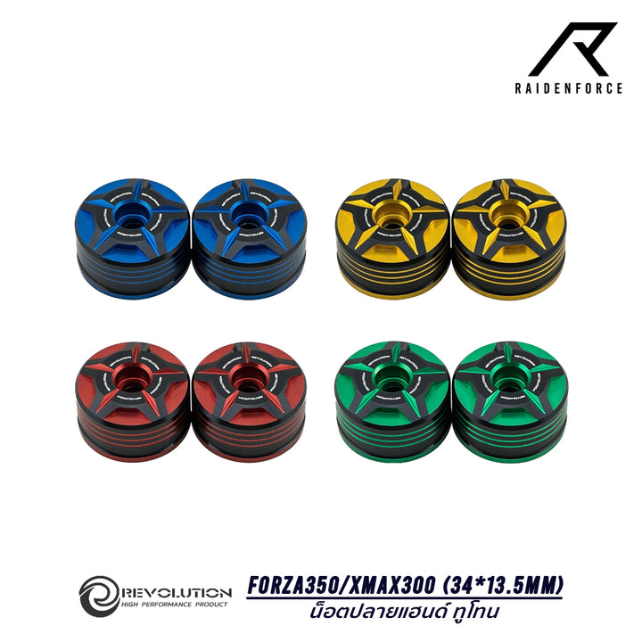 REVOLUTION handlebar end nut, two-tone, FORZA350/XMAX300 (34*13.5MM)