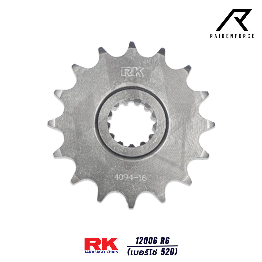 สเตอร์หน้า RK 12006 R6 (520) – RAIDENFORCE ONLINE&E-COM