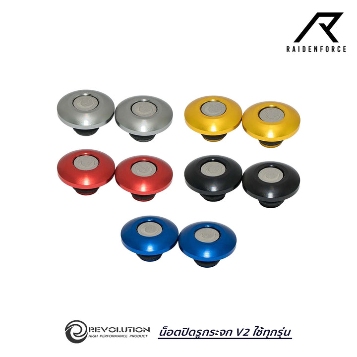 Revolution V2 Mirror Hole Cover Nut, for all models