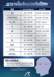 หมวกกันน็อค REAL Helmet Venger Plus Challenger ดำ-แดง/น้ำเงิน