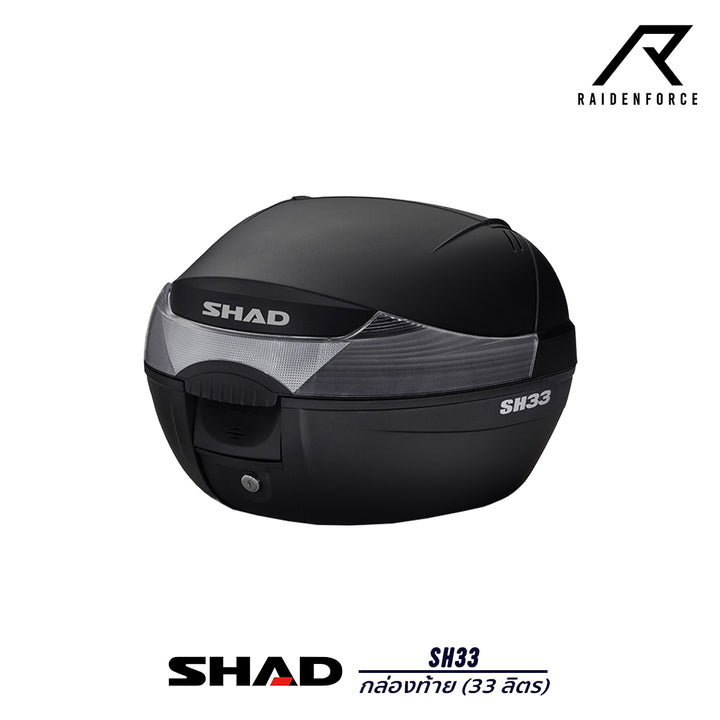 SHAD SH33 rear box (33 liters)