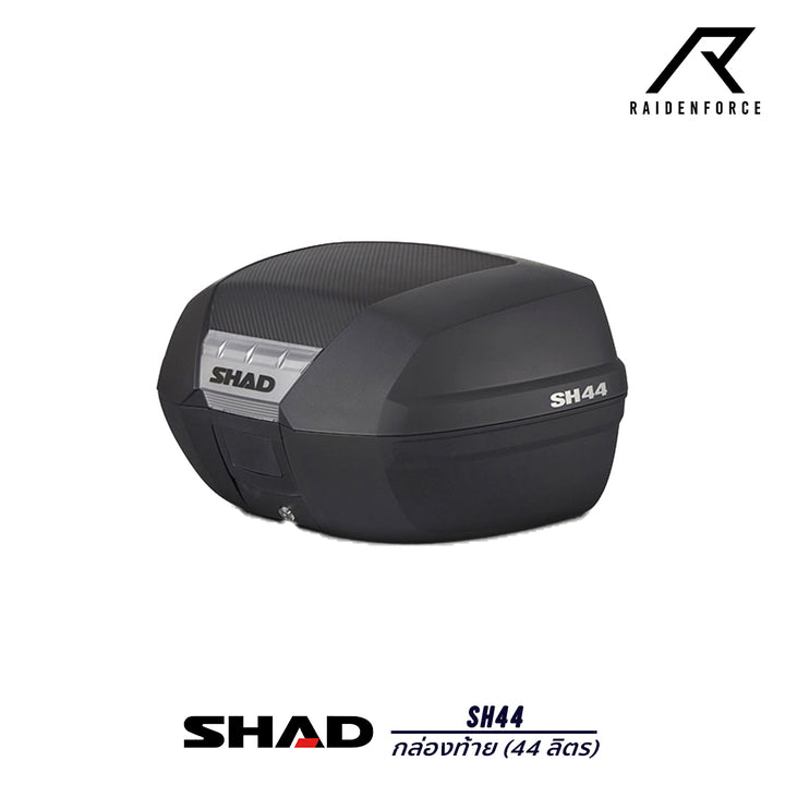 SHAD SH44 rear box (44 liters)