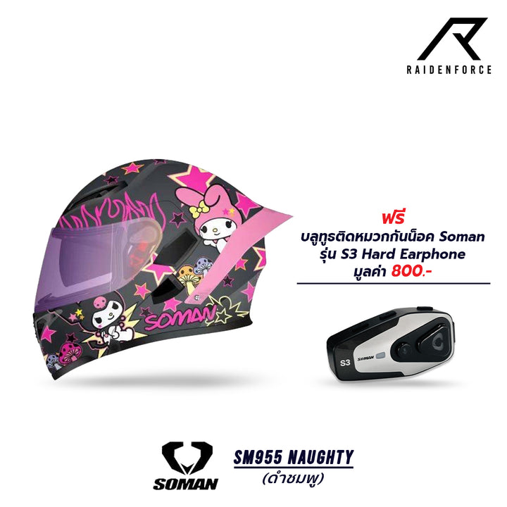 SOMAN Flip-up Helmet - SM955 Matte Black, Silver