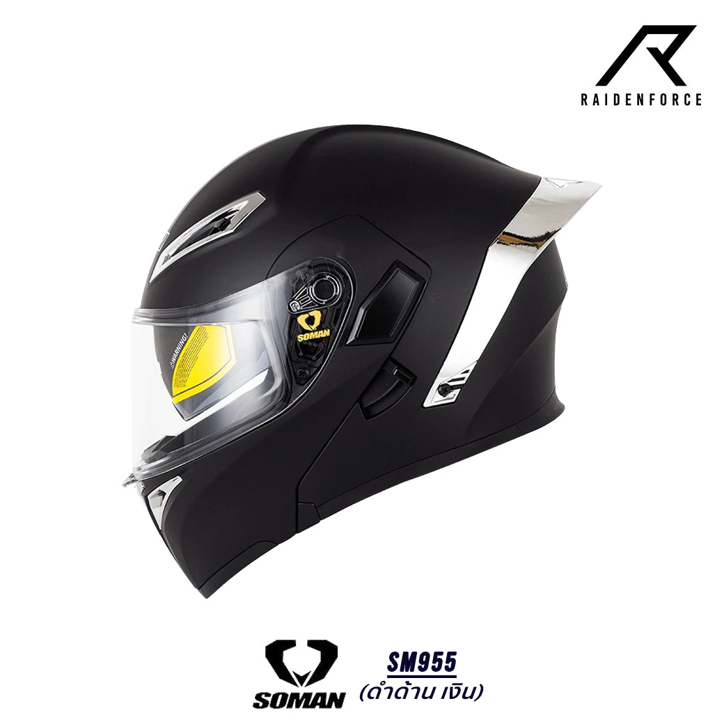 หมวกกันน็อคยกคาง SOMAN - SM955 สีดำด้าน เงิน