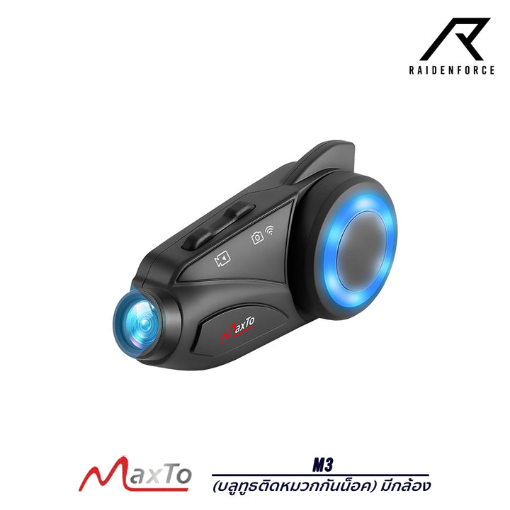 Bluetooth Helmet Headset (with Camera) VIMOTO Maxto M3