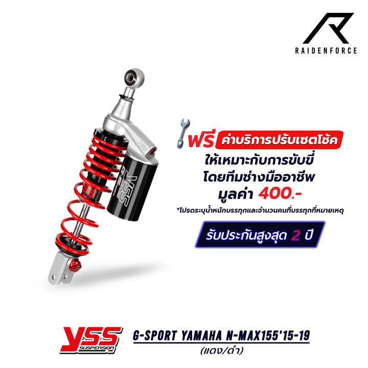 โช้ค YSS G-Sport Yamaha N-max155'15-19  สี แดง/ดำ