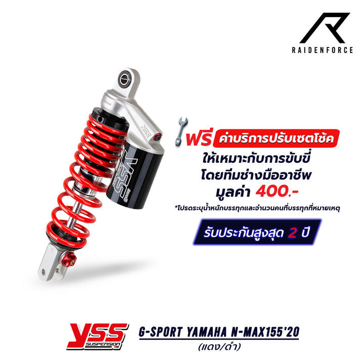 โช้ค YSS G-Sport Yamaha N-max155'20  สี แดง/ดำ
