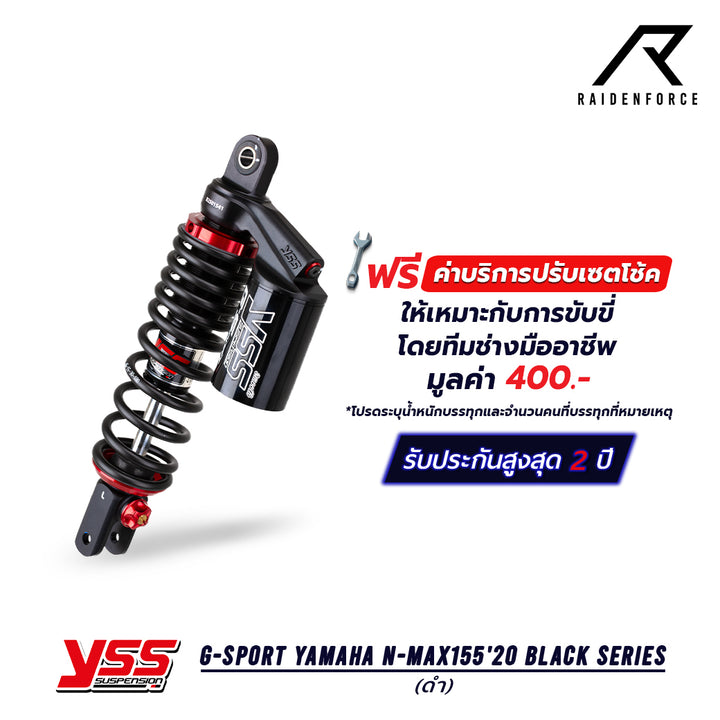 โช้ค YSS G-Sport Yamaha N-max155'20 Black series สี ดำ/ดำ