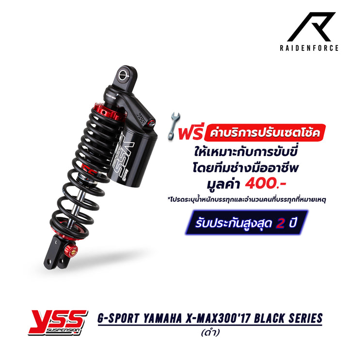 โช้ค YSS G-Sport Yamaha X-max300'17 Black series สี ดำ/ดำ