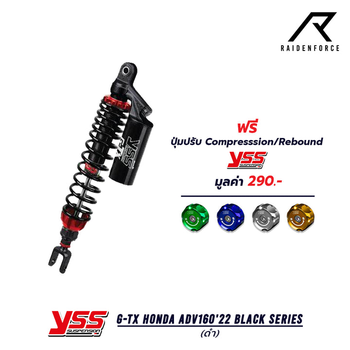Shock YSS G-TX Honda ADV160'22 Black series black/black
