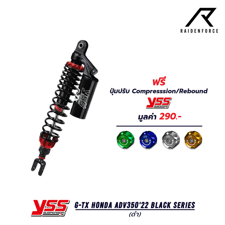 Shock YSS G-TX Honda Adv350'22 Black series black