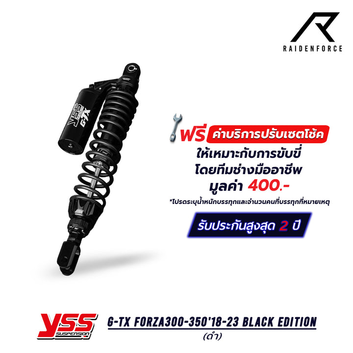 โช้ค YSS G-TX Honda Forza300-350'18-23 Black Edition สี ดำล้วน