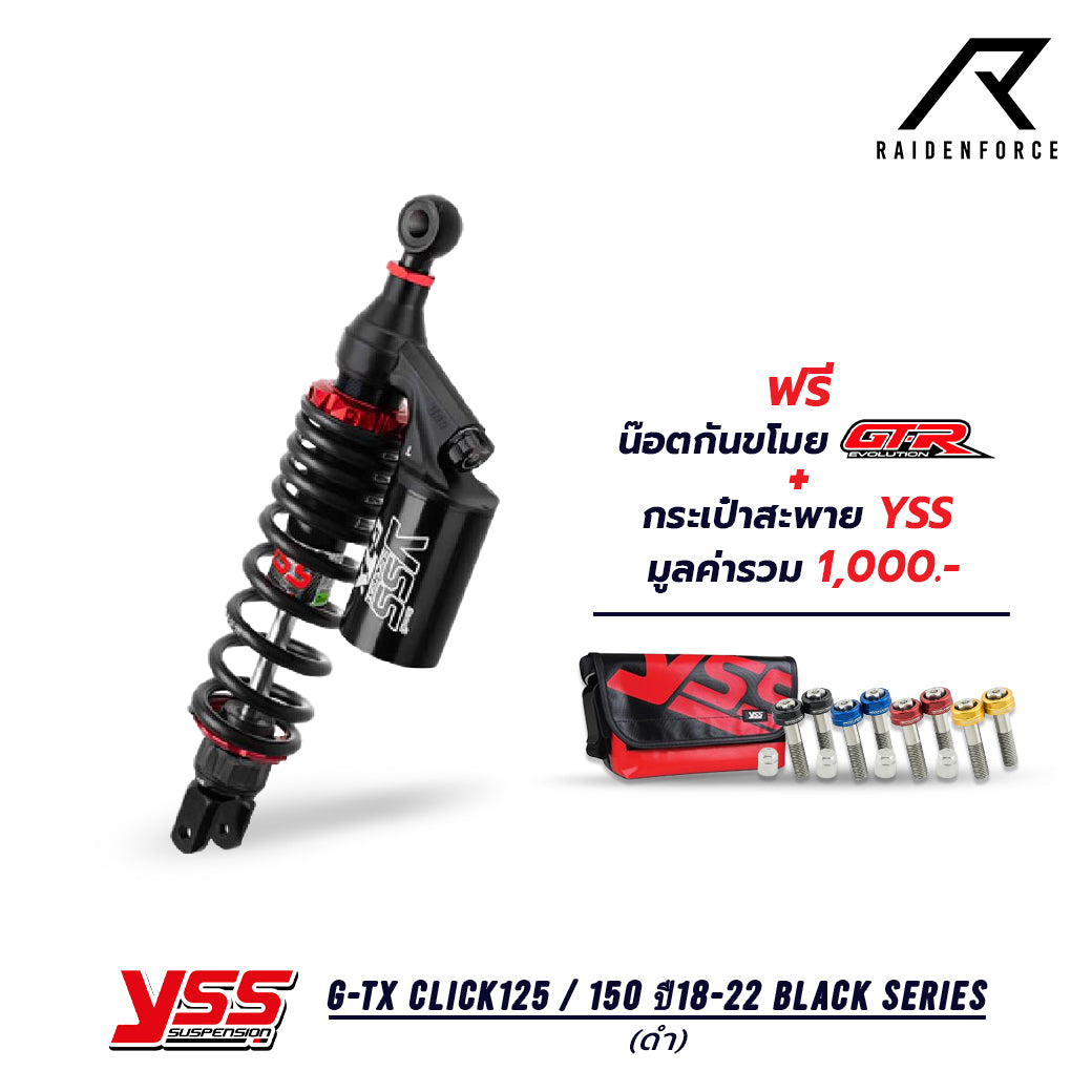 โช้ค YSS G-TX Honda Click125 / 150 ปี18-22 Black series สี ดำ/ดำ