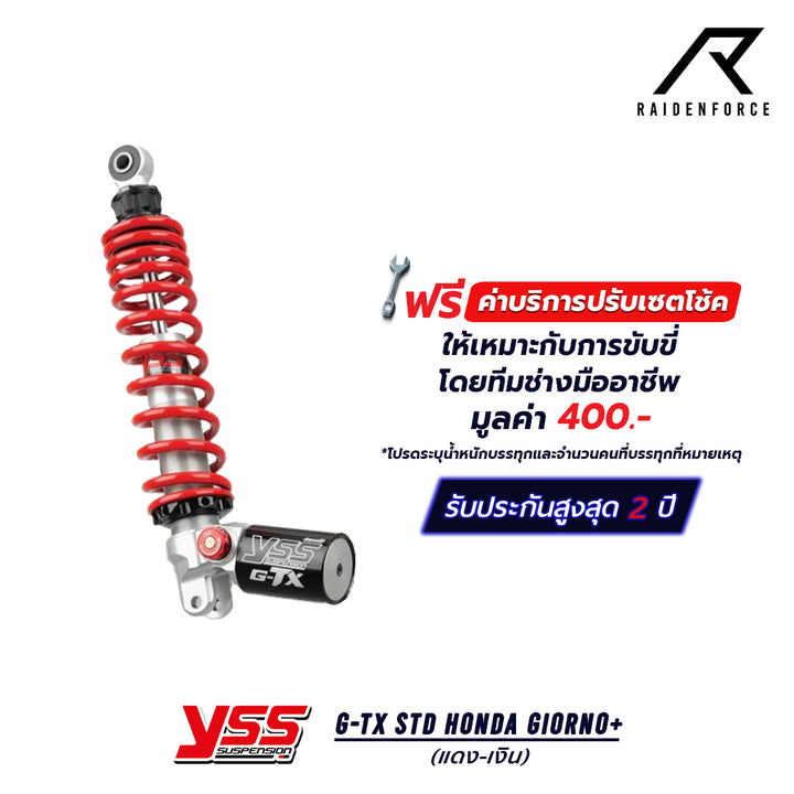 โช้ค YSS G-TX Honda Giorno+ สี แดง/ดำ